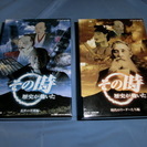NHKスペシャル　その時歴史が動いた　DVD　５BOXの２セット