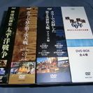 NHKスペシャル　カラーで記録した第二次世界大戦　DVD BOX