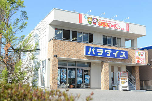 児童指導員募集 児童発達支援 放課後等デイサービス こどもサークル真岡 サシノベルテ 真岡の福祉の無料求人広告 アルバイト バイト募集情報 ジモティー