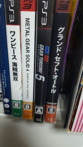 PS3 CECH2000A 120GB　箱・説明書なし