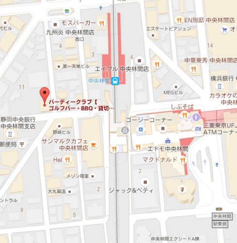 12 11 現在１２名 神奈川中央林間mhxオフ Bar貸切 Shigeponpo 中央林間の友達のメンバー募集 無料掲載の掲示板 ジモティー