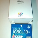 エプソンプリンター用　互換インクカートリッジ　（IC5CL13)