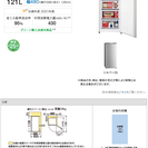 三菱電機2015年製 【冷凍庫】MF-U12Y-S 【公式通販】
