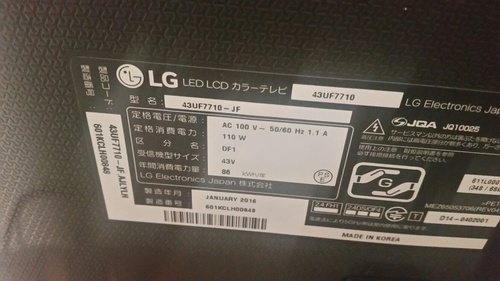 LG43インチ　４Ｋテレビ