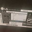 LG43インチ　４Ｋテレビ