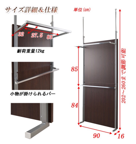 【新品未開封】間仕切り パーティション ２つセット