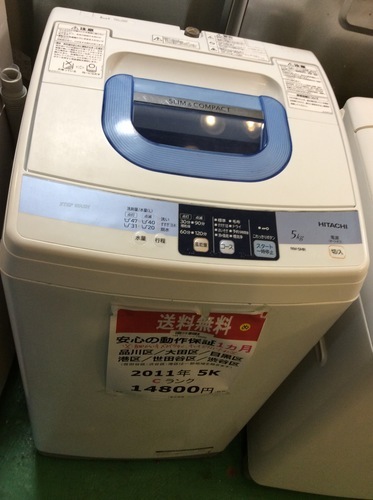【送料無料】【2011年製】【激安】日立　洗濯機　NW-5MR