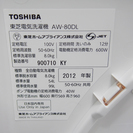 2012年製 ファミリーに最適 8.0kg 洗濯機 JS66