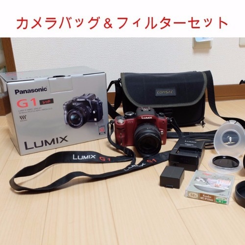 【一眼デジタル】Panasonic製LUMIX DMC-G1　カメラバッグ＆フィルターセット