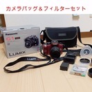 【一眼デジタル】Panasonic製LUMIX DMC-G1　カ...