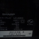 SHARP　AQUOS　2010年製　黒