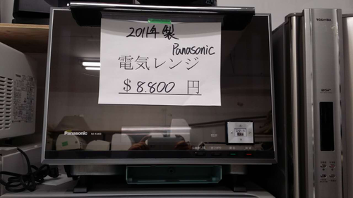 2011年製 Panasonicオープン電子レンジ