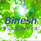 12月8日（木） 【 入門レベル 】 Binesh（ﾋﾞﾈｯｼｭ） 