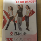 TRF EZ DO DANCERCIZE  日本生命