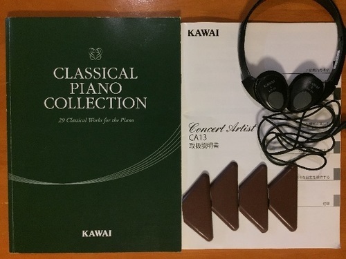KAWAI電子ピアノ