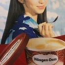 中条あやみ タペストリー 未使用