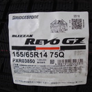 ブリヂストン　VRX　155/65R14　未使用品