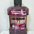 リステリン　薬用　液体歯磨き