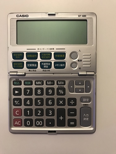 CASIOの不動産電卓