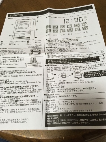 タッチパネルatmバンク ももんが 姫路のその他の中古あげます 譲ります ジモティーで不用品の処分