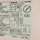 【受付停止中】冷蔵庫（National NR-B142J-S、2...