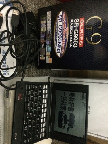 値下げ　電子辞書 SR-G9003NH3 セイコー