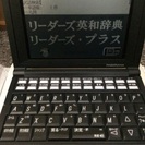 値下げ　電子辞書 SR-G9003NH3 セイコー