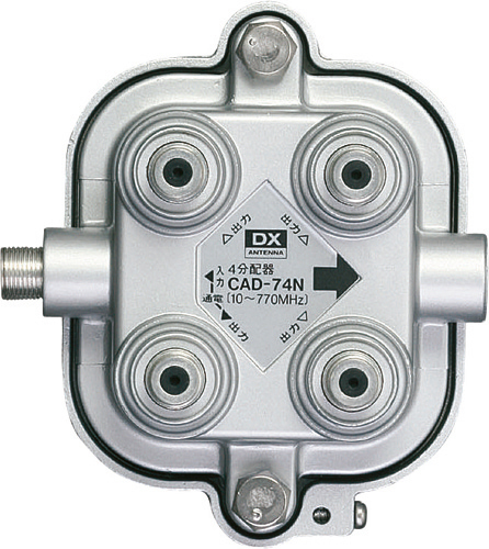 (未使用)DXアンテナ CATV用分配器 4分配器 CAD-74N 10個セット