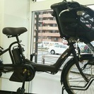 年末セール　電動アシスト自転車　YAMAHA　2016　Kissmini　カカオ　更に値下げ