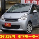 ムーヴ Ｌ　☆オートエアコン・ＣＶＴ☆