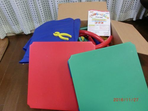 くみかえっこジム アカチャンホンポのジャングルジム そらまめ 松井山手のおもちゃの中古あげます 譲ります ジモティーで不用品の処分