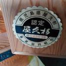 稀少！天然記念物指定【屋久杉】　 高級三面鏡化粧台　美品