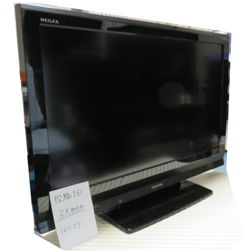 東芝 REGZA 32A9000 32型液晶TV 2009年製
