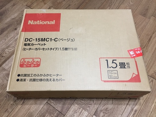 National ホットカーペット