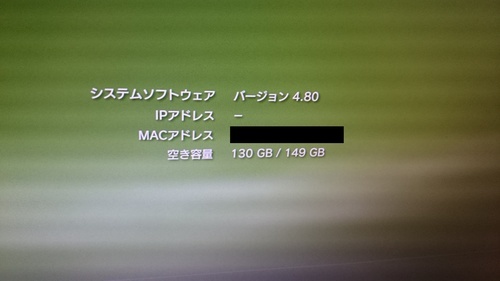 取引中 Ps3本体 動作確認済み 白 Tabelna 西谷のテレビゲーム Ps3 の中古あげます 譲ります ジモティーで不用品の処分