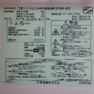 三菱ノンフロン冷凍冷蔵庫MR-P15W-B形