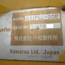 コマツ　ブルドーザ　D31PLL-20E　超々湿地