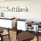 SoftBankショップの受付 - 市川市