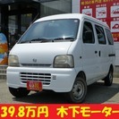 エヴリィバン ＰＡ　☆車検29年6月まで☆