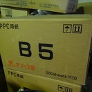 B5コピー用紙　1束（500枚入）から　3ケース有