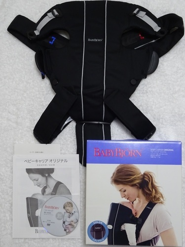 新品★未使用★ベビービョルンオリジナルbabybjorn抱っこひも★郵送対応可能