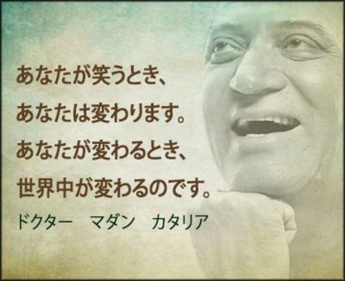 笑いヨガ ラフターヨガ リーダー養成講座in長野市 いけちゃん 長野のその他の生徒募集 教室 スクールの広告掲示板 ジモティー