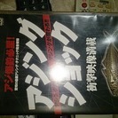 アジングショック DVD