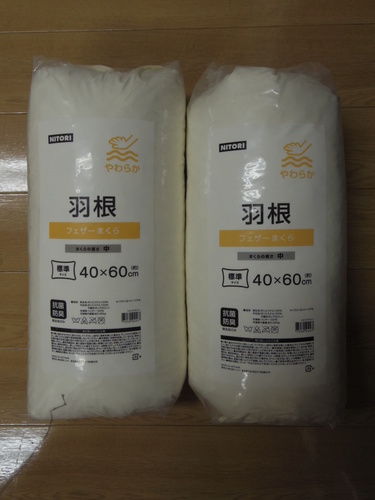 【新品】ニトリ　羽まくら　2個セット！