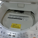 東芝 TOSHIBA 洗濯機 AW-70VL 2013年製 7kg 