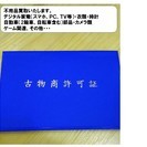 お買物代行からお掃除、そのほかご家庭の困り事に鈴鹿の街の便利屋さん　万事屋Ｋ－Ｔ（よろずやけいと） - 地元のお店