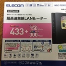 エレコム  超高速無線LANルーター