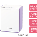 【美品】日立 HFK-VH500 布団乾燥機 箱入 備品未使用