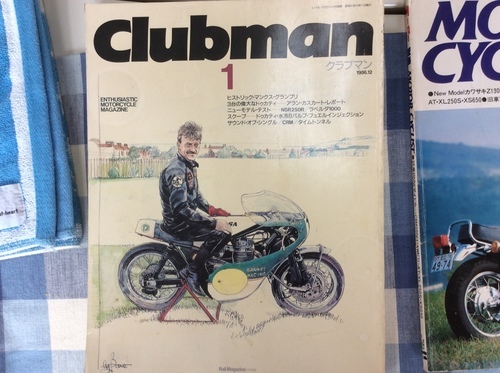 バイクマニアのお宝放出  ！
