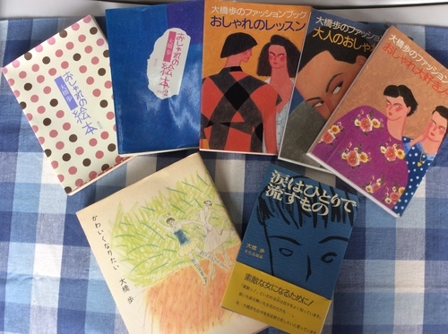 お洒落な貴女に  (^ ^)